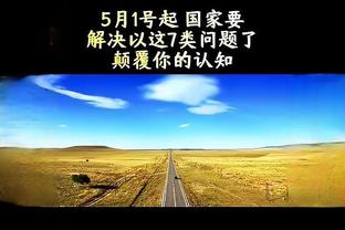 ?原因找到了？卫报：萨拉赫、孙兴慜、金玟哉因洲际比赛状态下降