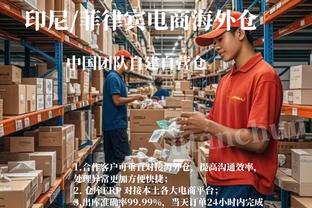 ?气氛绝佳！快船最新训练照 登椒笑容拉满 威少摇娃娃庆祝